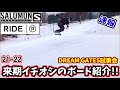 RIDE/SALOMON  21-22モデル試乗会!!(苗場スキー場)