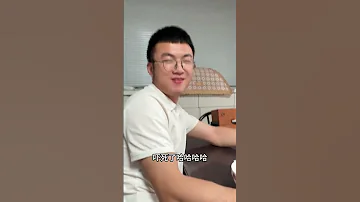 日子怎么可能和谁过都一样呢 万万没想到 生活日常 内容太过真实 原创视频 夫妻日常 