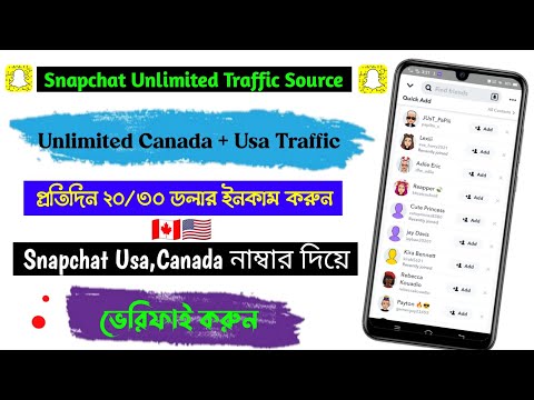 Snapchat unlimited traffic source || Best dating traffic site || Cpa Marketing Bangla tutorial-2021