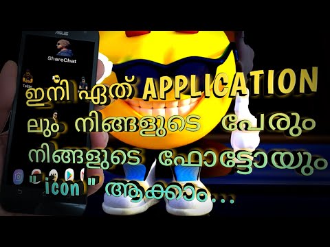 Set Your Photo and Name as App icon and  Label|Hiding Apps - Amazing Video|Using Nova Launcher
