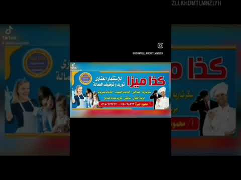 عاملات نظافه