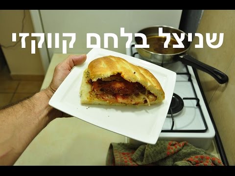 וִידֵאוֹ: סלט חזיר בלחם שטוח