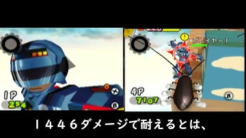 ガチャフォース　最強火力ｖｓ最強耐久　GOTCHA FORCE