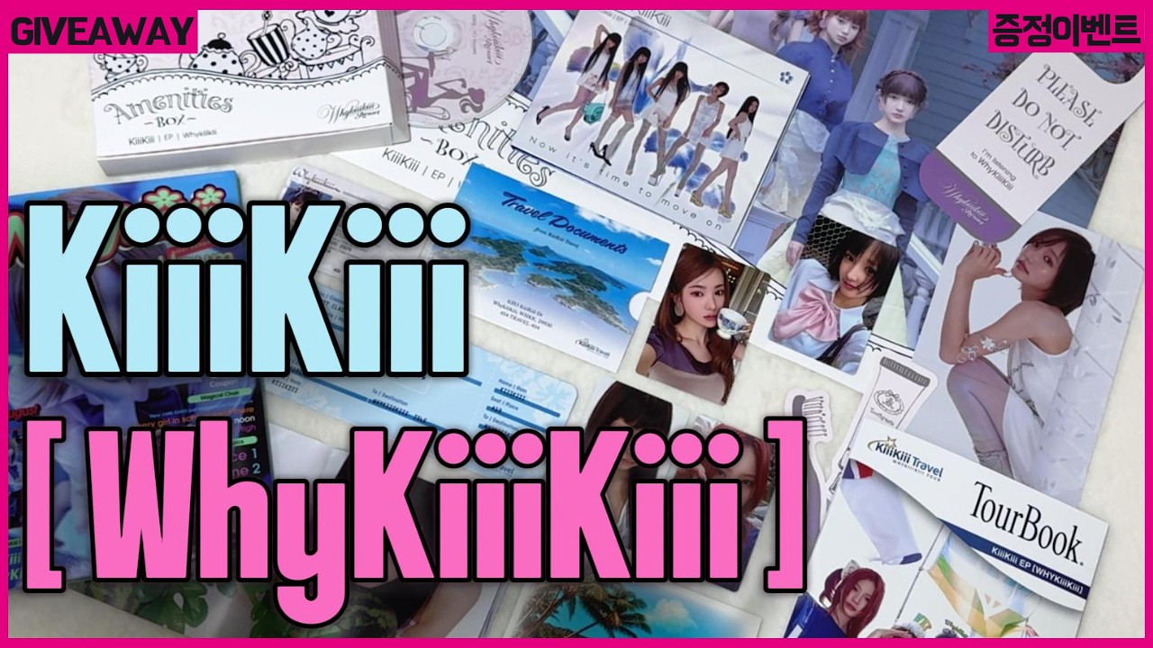4K UNBOXING] KiiiKiii(키키) 'WhyKiiiKiii' 언박싱🌴 | 4종 앨범깡