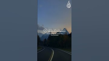 سورة الشرح  aurat al sharh خالد نور الحق | Khalid nurul haq