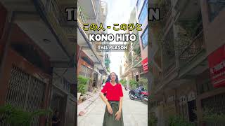 Phn Bit Ano Hito Sono Hito Kono Hito Cng Bo Ly Sensei  Daruma Nihongo shorts daruma