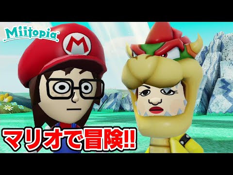 ぐっちマリオの大冒険【ミートピア スイッチ♯１】