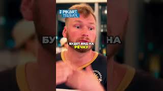 Фестиваль Фейерверков: Цены, Вид на Реку и Эмоции!