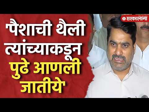 गोकुळच्या निवडणुकीत पैशांचा वापर? सतेज पाटील काय बोलले? Satej Patil, Gokul Election, Kolhapur