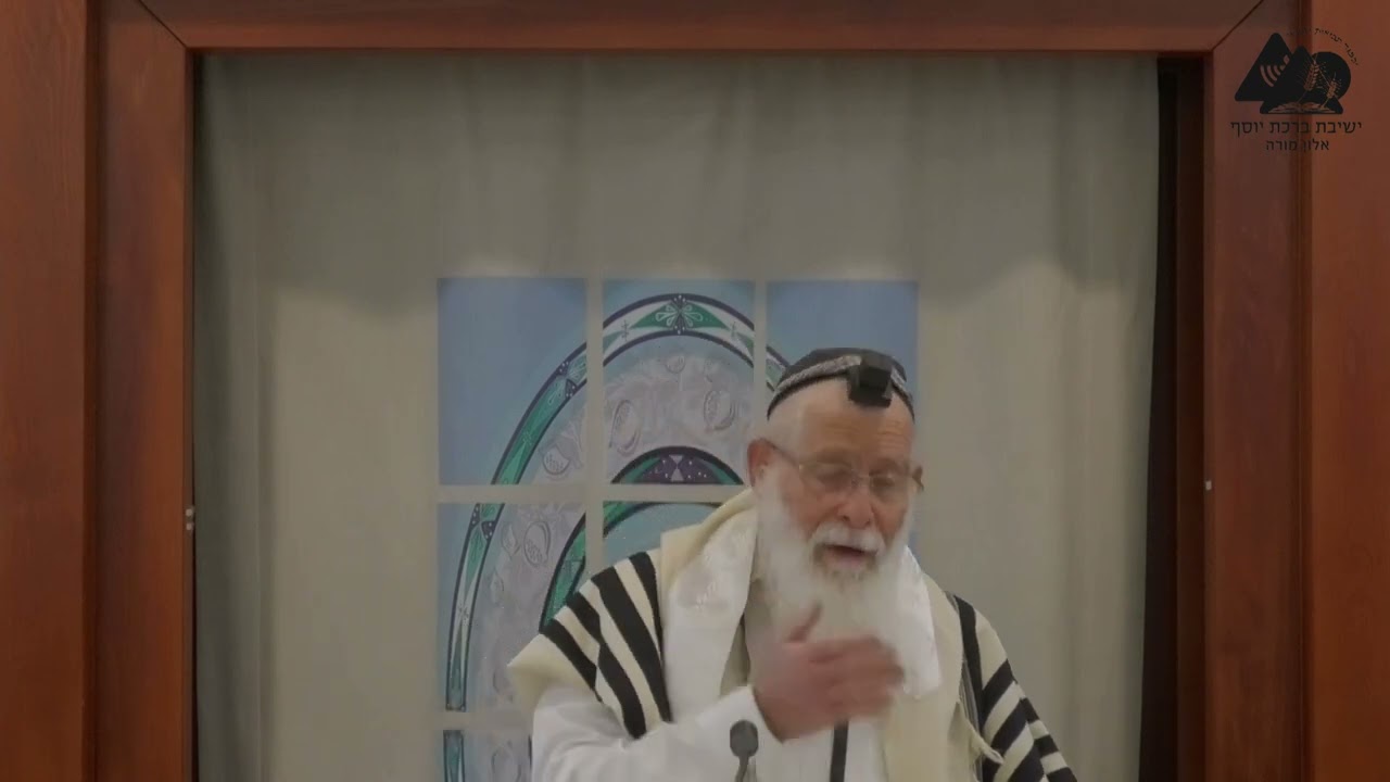 מצוות הוידוי | הרב אליקים לבנון | הלכות חגי תשרי תשפ"ג | 23
