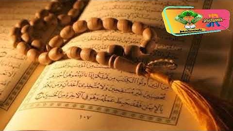 سورة الزمر من أية '61' بصوت القارئ يونس اسويلص