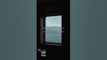 القارئ عكاشة كميني يابني اقم الصلاة