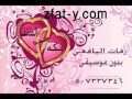 حسام جنيد دق الماني تي رشرش بدون موسيقى حسام جنيد دق الماني تي رشرش بدون موسيقى