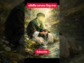 নবীজির চমৎকার কিছু কথা#trending #islamicvideo #shorts