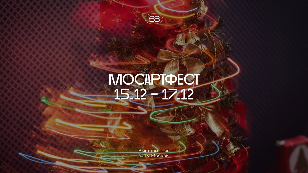 МОСАРТФЕСТ: Галерея Беляево - YouTube