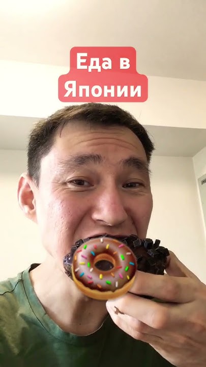 Еда в Японии #shorts #едавяпонии #японскаяеда #токио #японскийгрузовик ...