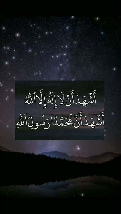 Syahadat #shorts #sholawat #ustadzabdulsomad #ustadzadihidayat