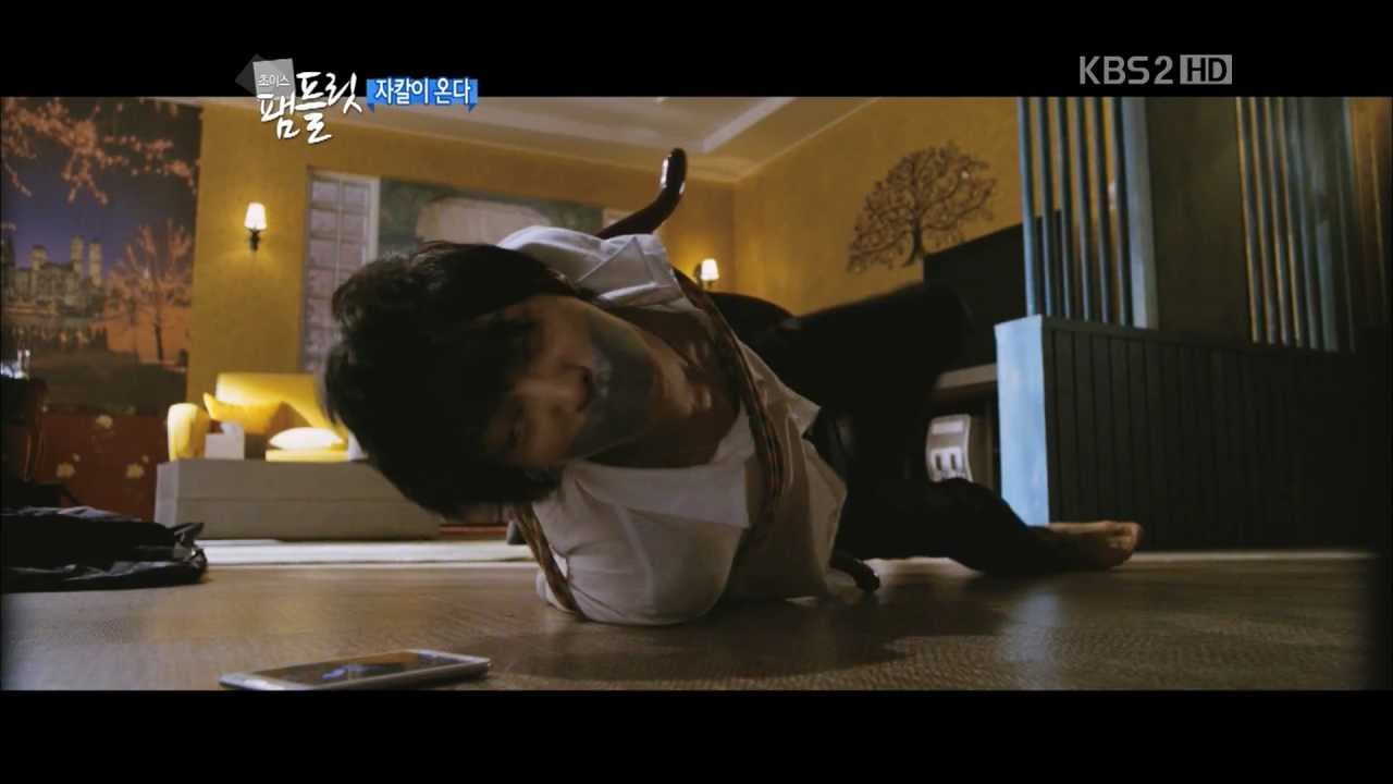 121110 JYJ 재중 JaeJoong SPOILER 영화가 좋다 자칼이 온다 Code Name: Jackal