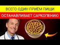 Китайский Врач: ПОБЕДИ САРКОПЕНИЮ и ВОССТАНОВИ МЫШЦЫ с ПОМОЩЬЮ всего одного ПИТАТЕЛЬНОГО ПРОДУКТА