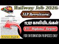 Railway ALP Recruitment 2026 | Assistant Loco Pilot | Vacancy Details | Job Info Tamil