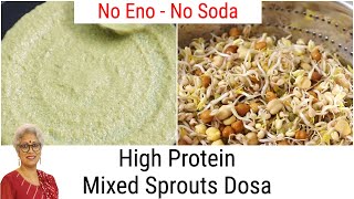 High Protein Mixed Sprouts Dosa - Healthy Breakfast Weight Loss - Sprouted Green Moong Dal Pesarattu screenshot 4