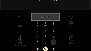 طريقة إيقاف المكالمات من رقم خاص اندرويد تطبيقات تعليم برامج