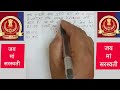 Profit Loss Repair Questions for Competitive Exams | Shortcut With Examples