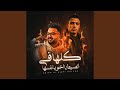 كلها في السيط يا اخويا نفسها اسلام كابونجا كلها في السيط يا اخويا نفسها اسلام كابونجا