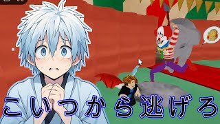こいつから逃げろ！逃げ切ってここから無事に脱出できるのか？【ROBLOX