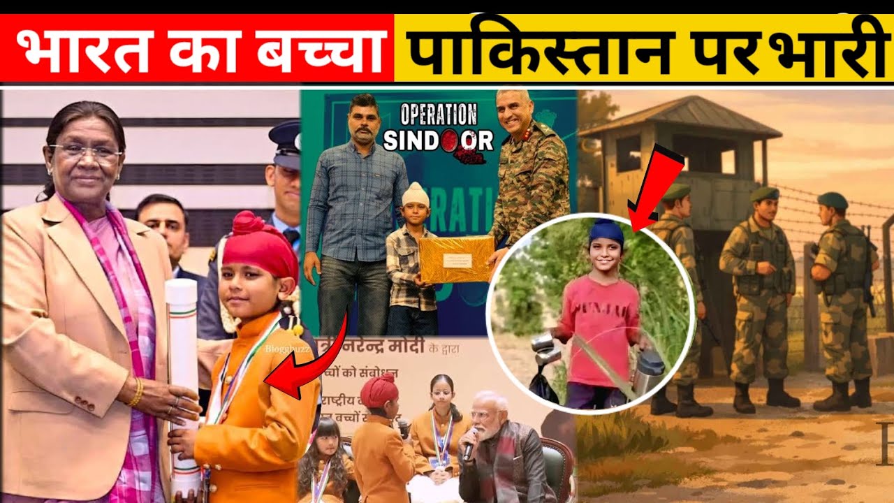 इस बच्चे के PM मोदी भी फैन 🇮🇳 | PM Modi Fan 