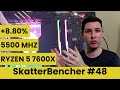 Ryzen 5 7600x undervolt  overclock to 5544 mhz with strix x670ef gaming  skatterbencher 48