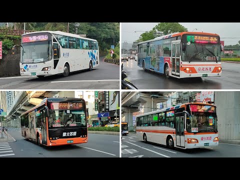 臺北客運合集11