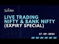 LIVE BANK NIFTY &amp; NIFTY TRADING | BANKNIFTY SPECIAL | 27 SEPTEMBER 2023