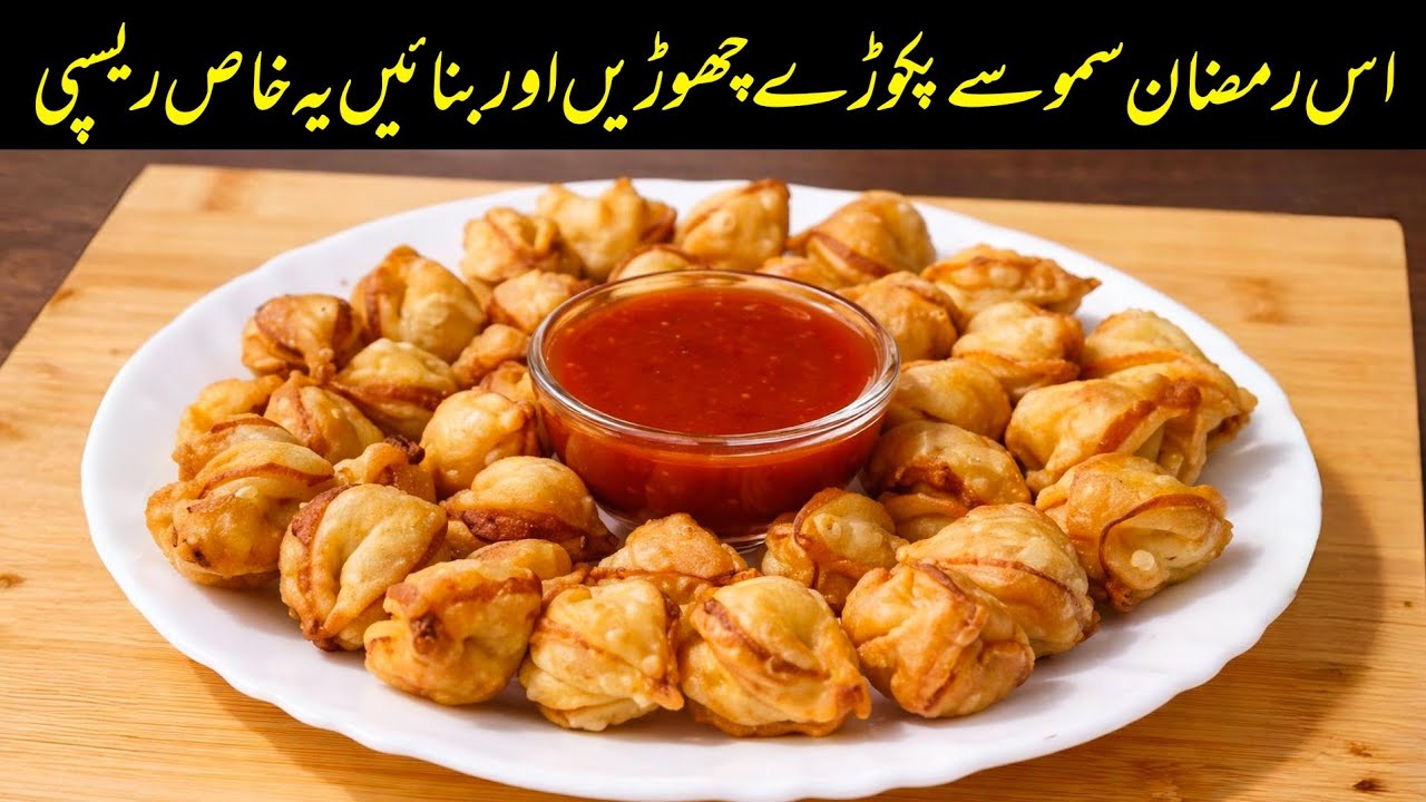 Aloo Samosa Recipe | Ramadan Special Mini Aloo Samosa Snack For Iftar | Ramzan Special Recipes