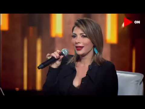 لأول مرة أصالة تغني أغنية بنت الجيران