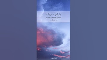 سورة الكهف | ماهر المعيقلي