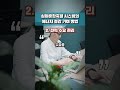 심야혼합축열 시스템의 에너지 절감 기여 방법 #ens #심야혼합축열 #신재생에너지 #에너지효율 #뉴스 #이슈 #에너지절감