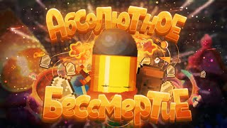 видео: Билд на абсолютную защиту в Enter the Gungeon картинка: Билд на абсолютную защиту в Enter the Gungeon