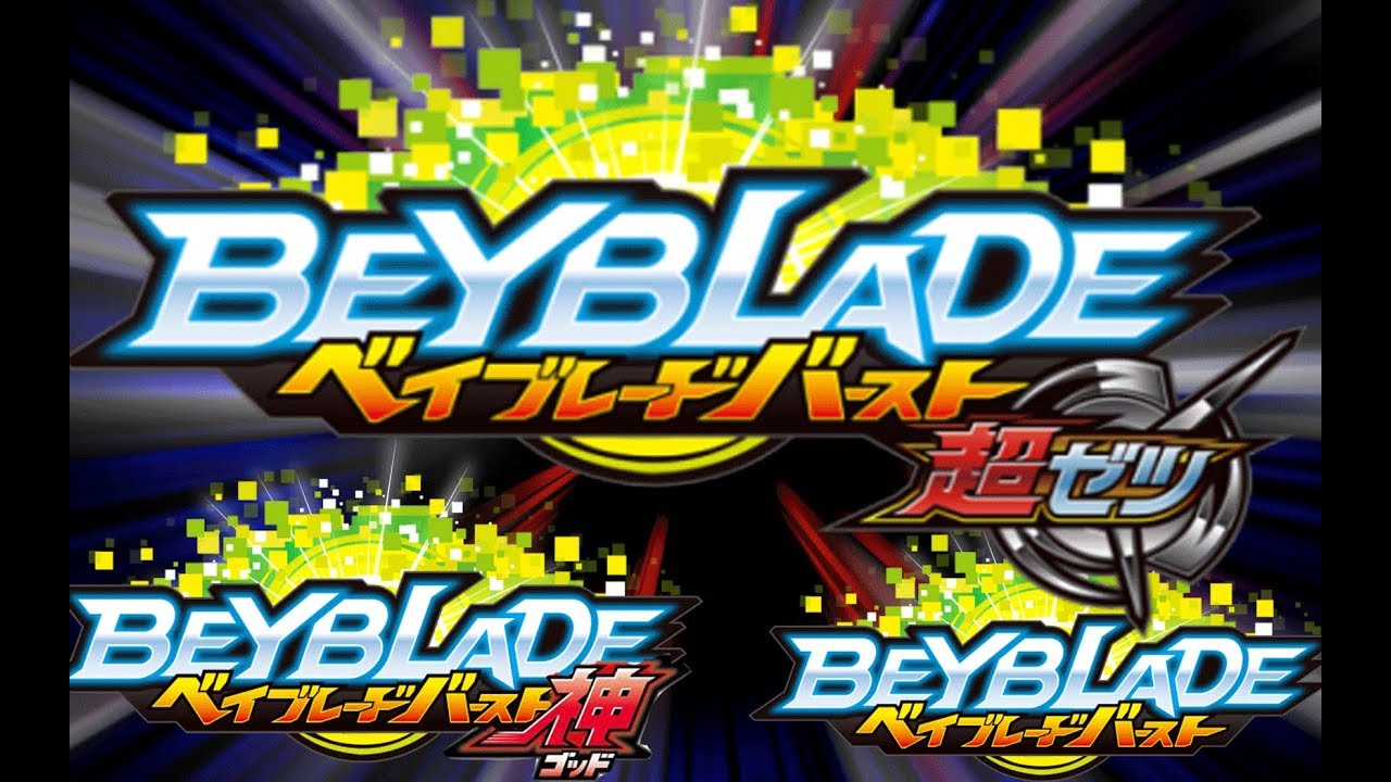 Download 3rd Beyblade Season Beyblade Burst Chouzetsu Youtube For Free Wallpaper 3rd Beyblade Season Beyblade Burst Chouzetsu Youtube For iPhone