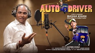 Auto Driver New Dkhani Hindi Song Mand Moulya Basha Khan Bijapur Comedy Song Mand Moulya Song
