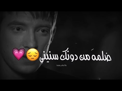 حسي فيني وبحنيني محمود التركي استوريات انستا حالات واتساب قصيره
