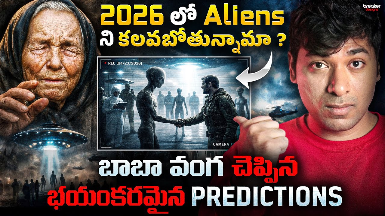 Baba Vanga Shocking Predictions, SCARY Future of 2026 Explained | Real Interesting Facts | VR Facts