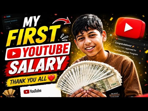 FINALLY MERI YOUTUBE PAYMENT AA GAYI 😍💰 | My First YouTube Payment