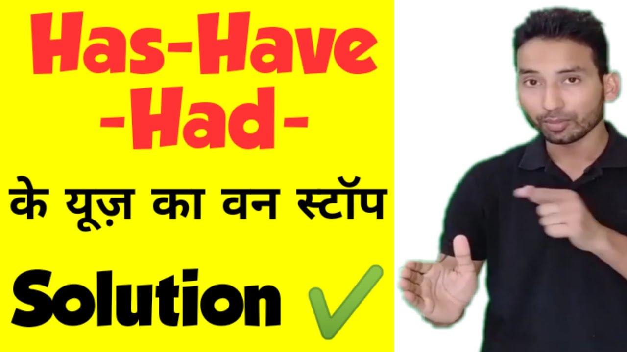 Has have had Use Of Has Have Had Full Video has-have-had-use-of-has-have-had-full-video