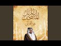 سورة الرعد 