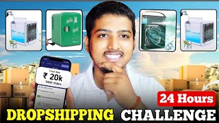 24 Hours Indian Dropshipping Challenge | Indian Dropshipping full course | How to start dropshipping