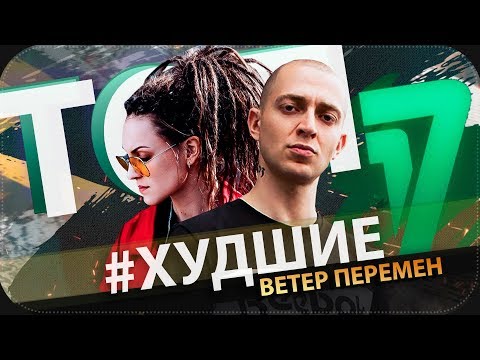 ДЭЛБИКИ 17 НЕЗАВИСИМОГО: РАУНД 2 | Ветер Перемен из-под носа Оксимирона