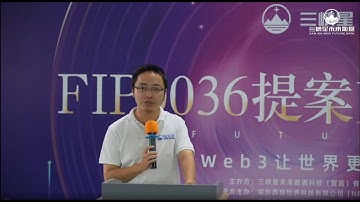 “FIP0036提案支持大会”上技术大咖谈Filecoin未来发展，冷存储如何转成热存储，检索成关键，FVM虚拟机的想象力很大 #Filecoin #FIL #IPFS #Web3#FIP0036