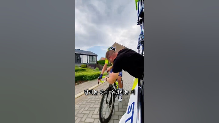 이게 프로의 정비 수준이다