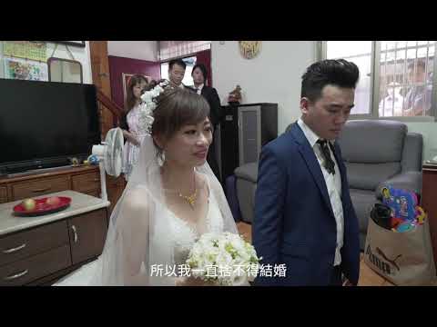 紹昆&宜芬 婚禮紀錄 MV